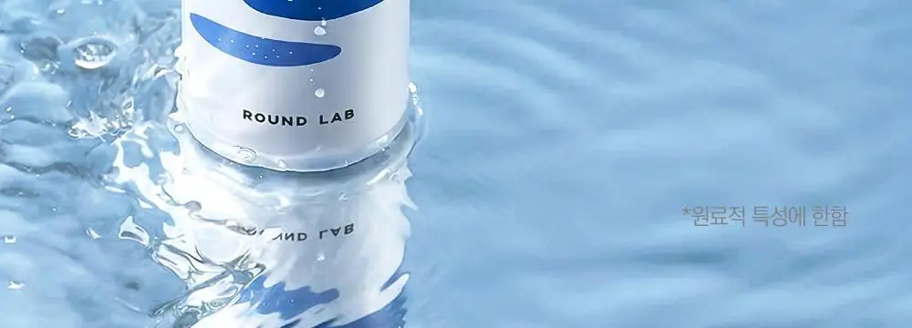 [NEW/쿨링&차단] 라운드랩 자작나무 수분 선 스프레이 100ml 1+1 기획 상세페이지 18